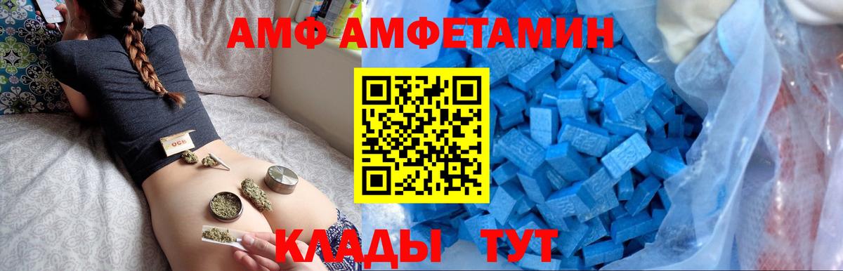 Кодеин Новочеркасск
