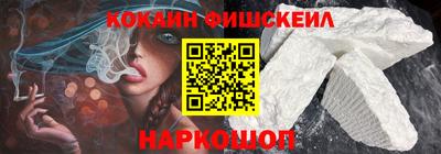 кокаин VHQ Татарск