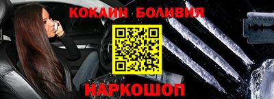 кокаин VHQ Татарск