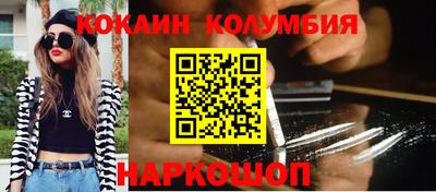 кокаин VHQ Татарск