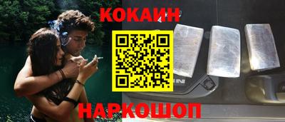 кокаин VHQ Татарск