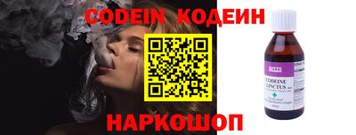 кокаин VHQ Татарск