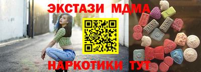 кокаин VHQ Татарск