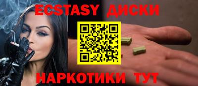 кокаин VHQ Татарск