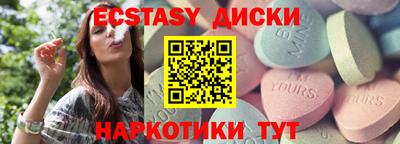 шишки Тара