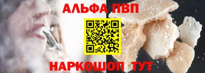 кокаин VHQ Татарск