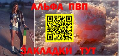 шишки Тара