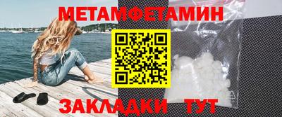 кокаин VHQ Татарск