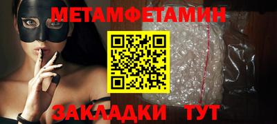 кокаин VHQ Татарск
