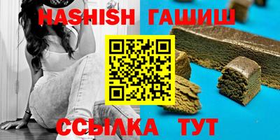 шишки Тара
