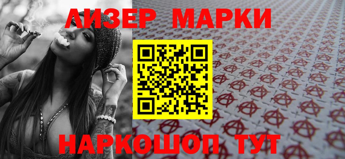 Меф МЯУ МЯУ кристаллы  Новочеркасск  Где продают наркотики?  КОКАИН  ГАШ  NBOMe  Вход с VPN  Конопля  LSD-25 