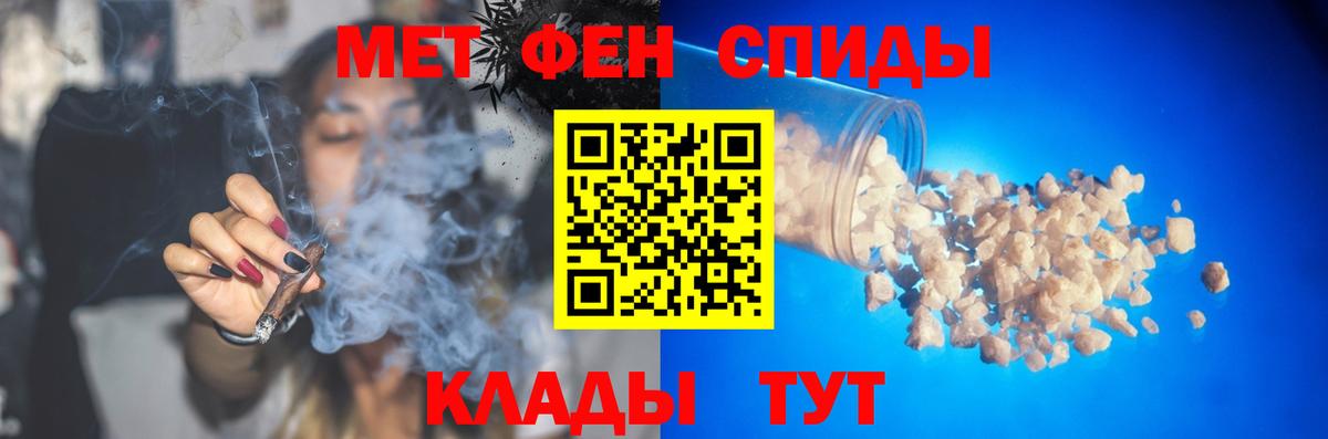 Новочеркасск  Первитин витя  Вход с VPN 