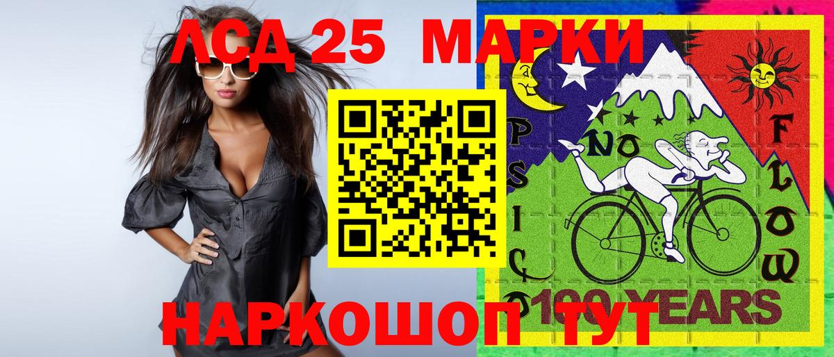 Марки N-bome 1,5мг  Марки N-bome 1,5мг  Новочеркасск  Вход с VPN 